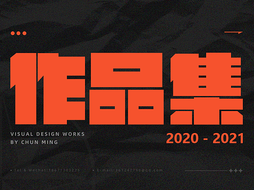 2021插画合集