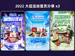 首页参考