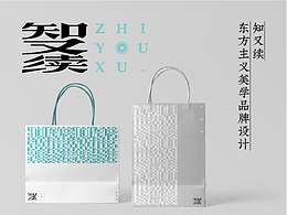 品牌