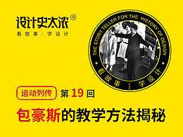 包豪斯