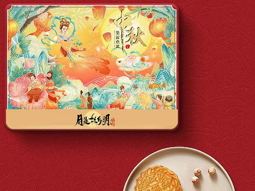 中秋节礼插画