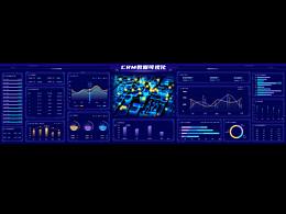 数据大屏动效果