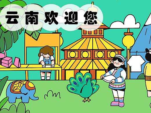 云南kv设计