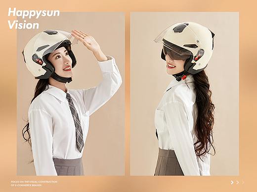 头盔▕ 电动车头盔棚拍 X HAPPYSUN  