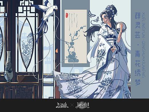 三国杀【青花绣梦】-薛灵芸-青花瓷
