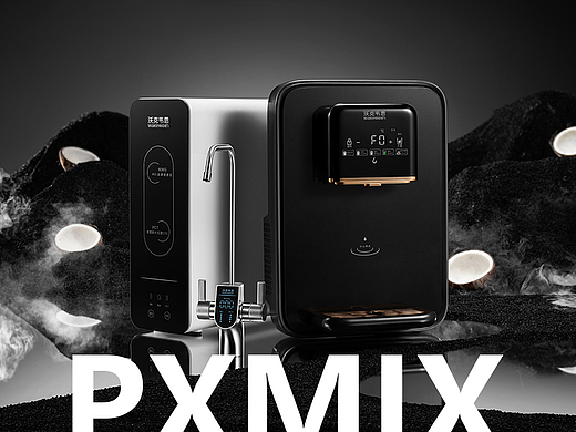 小家电摄影丨沃克韦恩 净水器 x 光影集 PXMIX