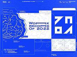 IWAMI DESIGN#2021/04/01-2022/06/01#作品