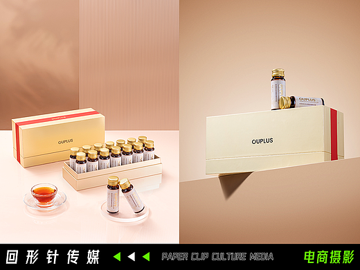 OUPLUS胶原蛋白肽饮品 📎 回形针 美食摄影
