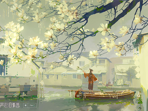【苦芦街旧事言：晚春谣】