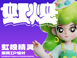 字体
