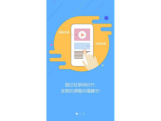 二元教育app临摹作品