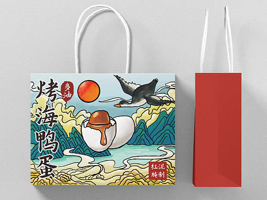 插畫包裝袋（個(gè)人主頁(yè)-ZNjI1MzY4ODA=） - 包裝 - 站酷設(shè)計(jì)師馬主任原創(chuàng)素材 - 站酷ZCOOL
