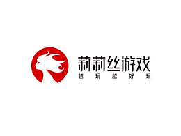 游戏