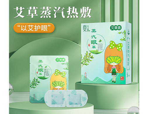 蒸汽眼罩详情