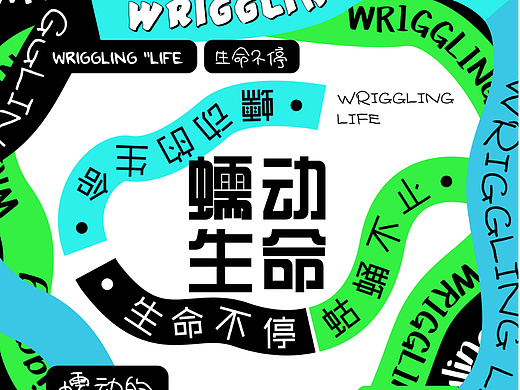 【创造营B计划】28天打卡 Day.25丨路径文字