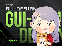 ui