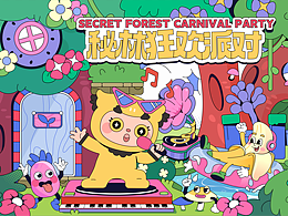 潮流IP︱原创IP—夜崽