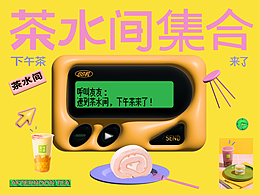 版式设计
