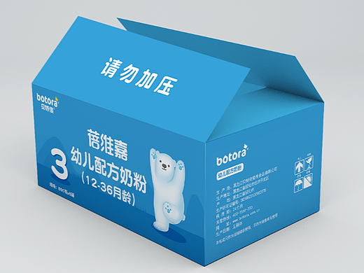 奶粉箱包装设计