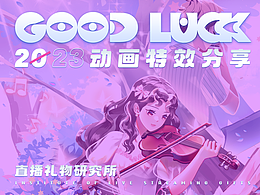 直播