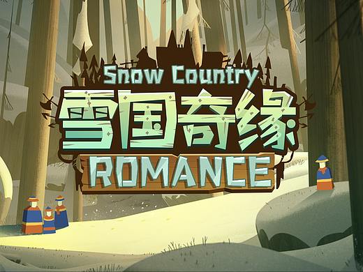 游戏UI-《雪国奇缘》-欧美卡通风格