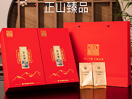 产品包装-茶叶礼盒