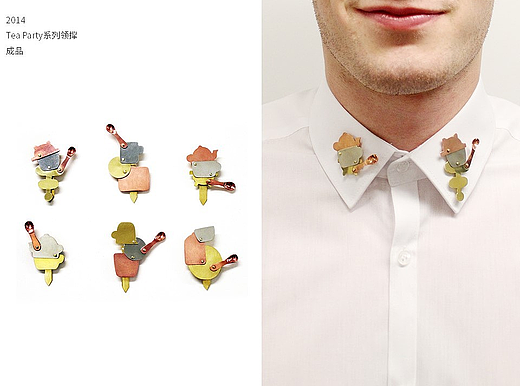 在校作品-TEA PARTY 领夹（个人主页-ZNDM1NDkxMjQ=） - 首饰设计 - 站酷设计师lisuinan91原创素材 - 站酷ZCOOL