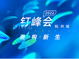 线下物料设计
