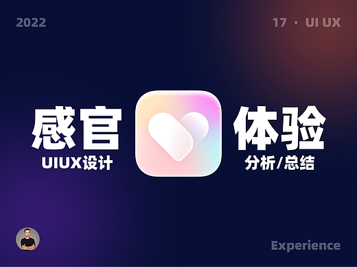 10个优秀的UI/UX设计技巧