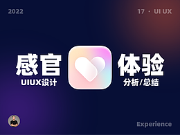 ui