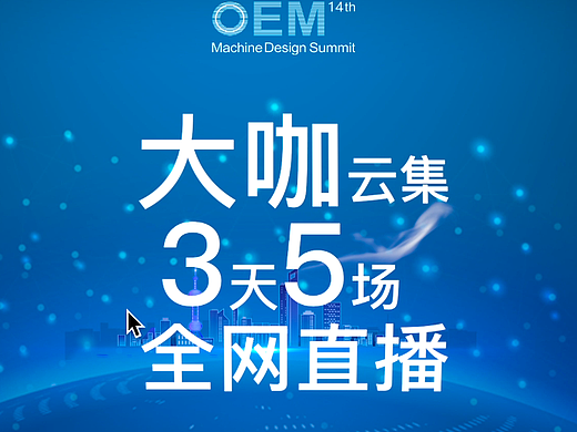 动感文字快闪 MG 