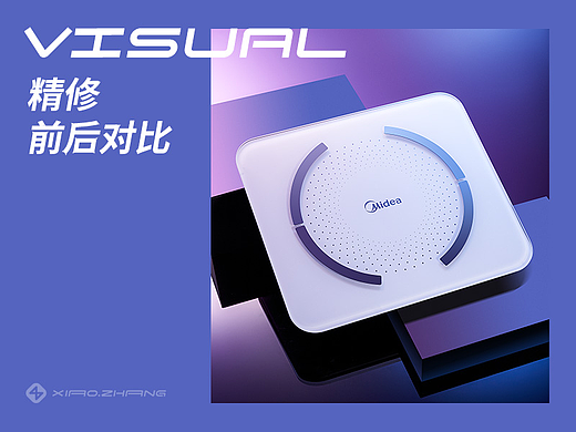 电商修图 | 产品精修的前后对比