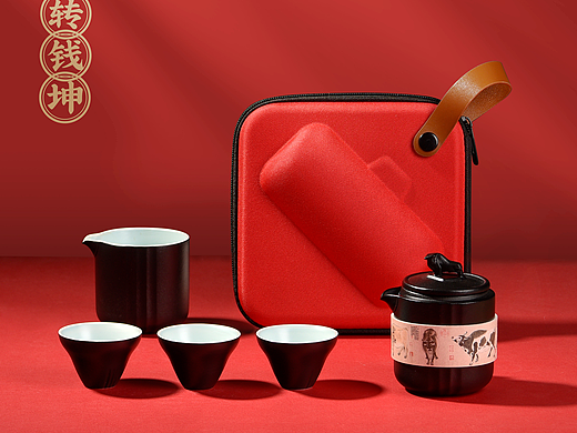 【原创陶瓷礼品】2020年年礼牛转乾坤-便携茶器套组