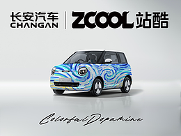 彩色多巴胺丨長(zhǎng)安Lumin