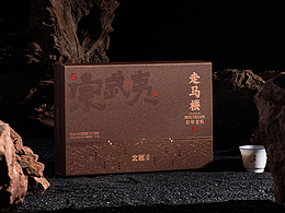 北岩 X 尚径（宗武夷-走马楼）