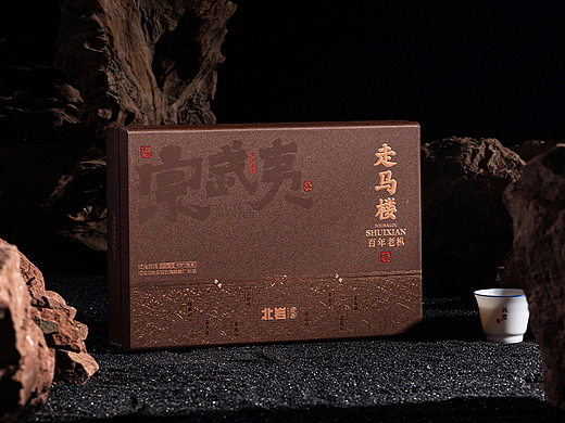 北岩 X 尚径（宗武夷-走马楼）