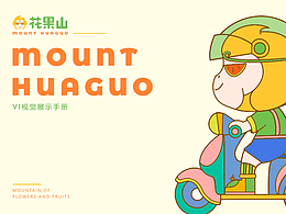 水果品牌VI设计