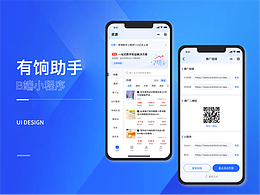 小程序