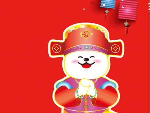 春节主题动态表情