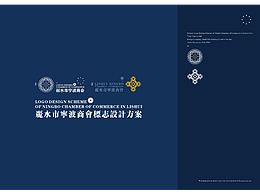 丽水市宁波商会