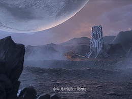 C4D 概念宣传片