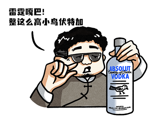 【漫画】往期晓酌公众号部分的条漫汇总（三）