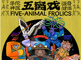 文创设计