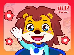 阳光小卫小狮子表情包第二弹