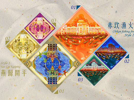 开平·一方之间丝巾设计