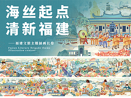 城市插画