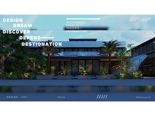 鱼骨设计——瑞丽泰吉派对酒吧