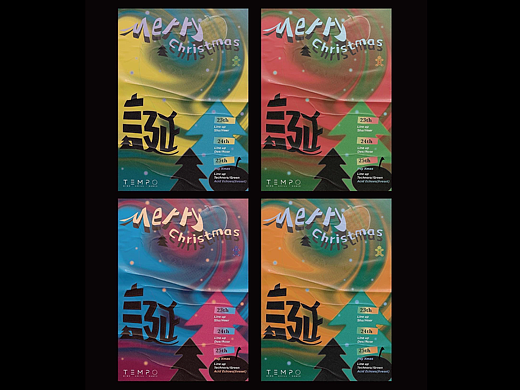 原创｜圣诞活动海报