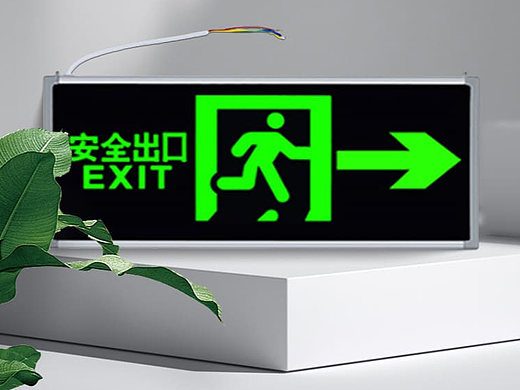 防火应急灯详情图