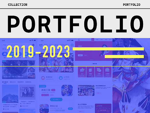 2019-2023项目总结